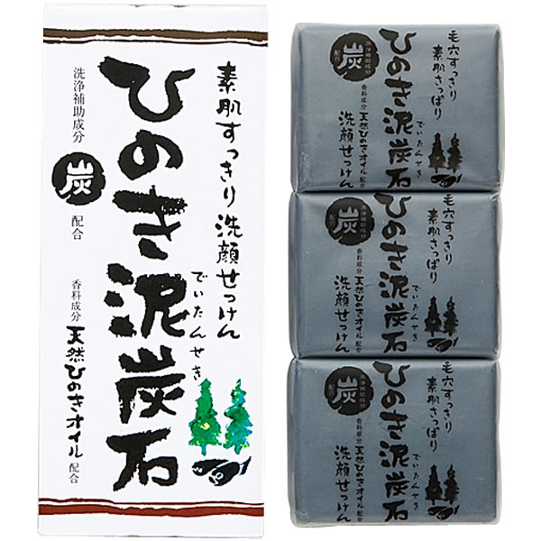 ひのき泥炭石 洗顔せっけん すっきりタイプ　75g×3個詰め